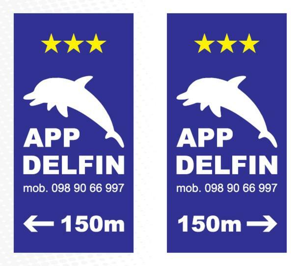Apartments Delfin ポセダリェ エクステリア 写真